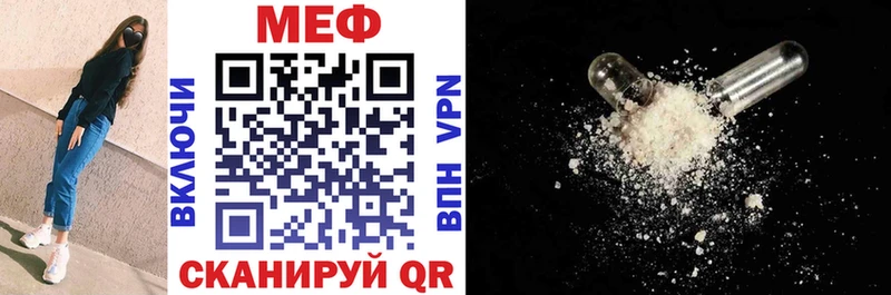 Купить наркотики Галич A-PVP  Бутират  Меф  АМФ  Гашиш  Канабис 