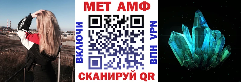 мега как зайти  Галич  АМФЕТАМИН Premium 