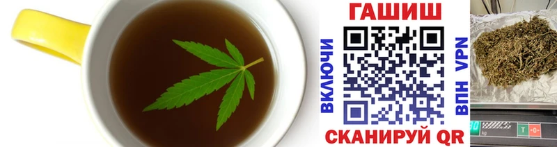 купить закладку Галич Cannafood марихуана