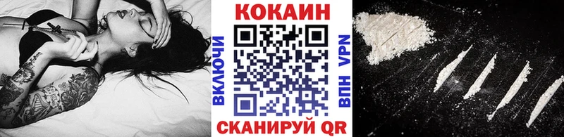 COCAIN Columbia Галич