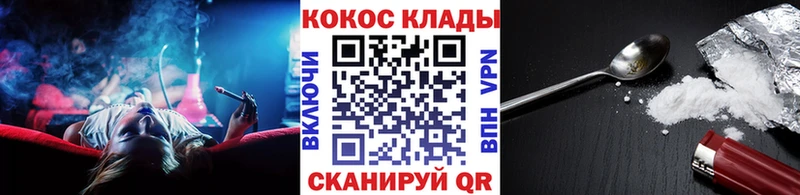 КОКАИН Columbia  Галич 