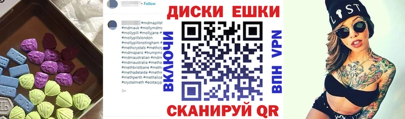 ЭКСТАЗИ VHQ  где найти наркотики  Галич 