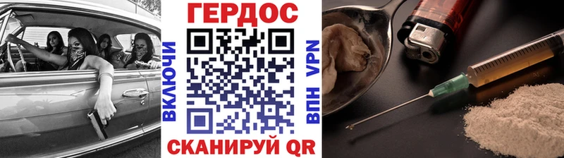 закладки  Галич  Героин гречка 