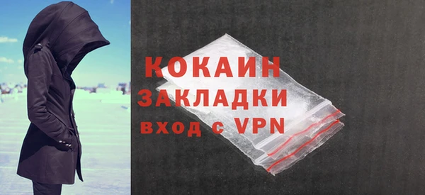 каннабис Ветлуга