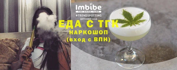 гашиш Вяземский