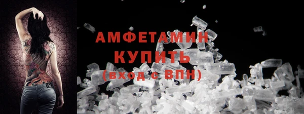 гашиш Вяземский