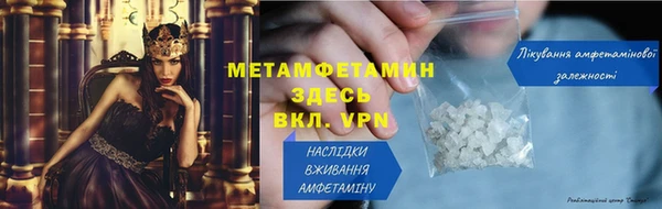 гашиш Вяземский