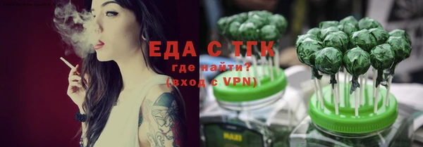 твердый Вязьма