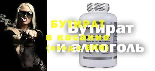гашиш Вяземский