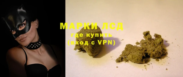 гашиш Вяземский