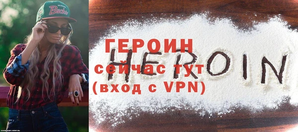 каннабис Ветлуга