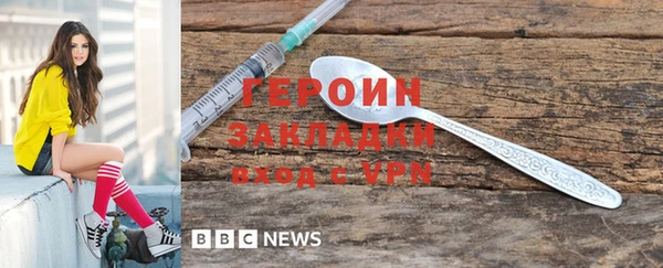 мдма Вязники