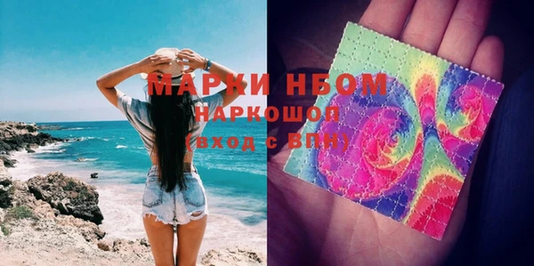 кокаин перу Видное