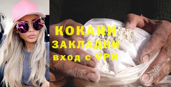 каннабис Ветлуга