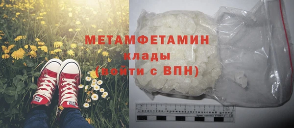 кокаин перу Видное