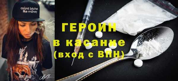 кокаин перу Видное
