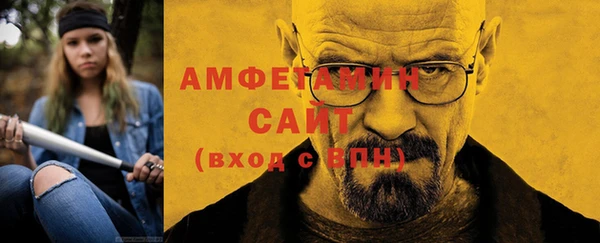 гашиш Вяземский