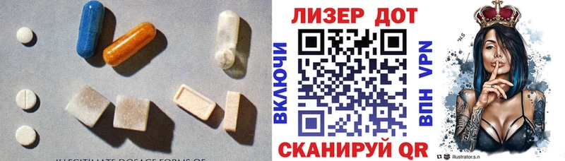 Лсд 25 экстази ecstasy Галич