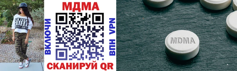 MDMA молли  купить закладку  Галич 