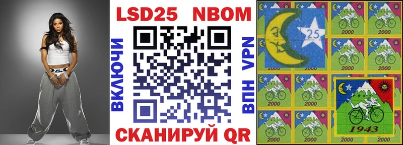 купить наркотик  blacksprut вход  нарко площадка наркотические препараты  Галич  Марки N-bome 1500мкг 